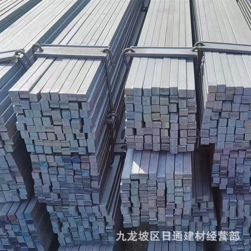 重庆45#冷拔方钢 扁钢 机械加工用冷拔钢可切割 规格齐