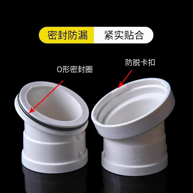 PVC旋转直接弯头万向管箍50 75 110排水管件分体式接头下水管微偏