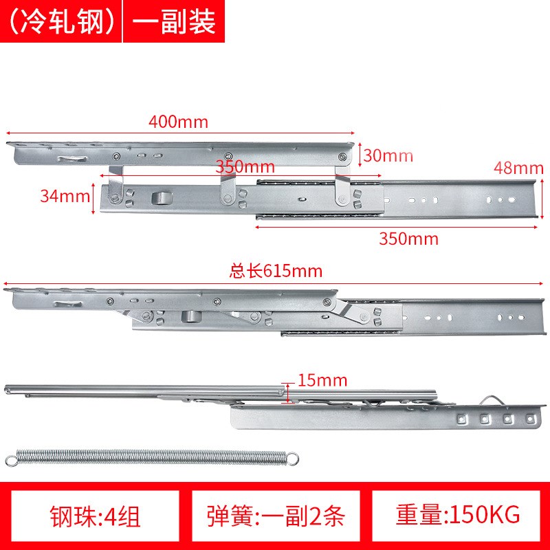 上升隐形抽拉轨道伸缩书桌侧装延伸加长导轨配件桌面升降餐桌滑轨
