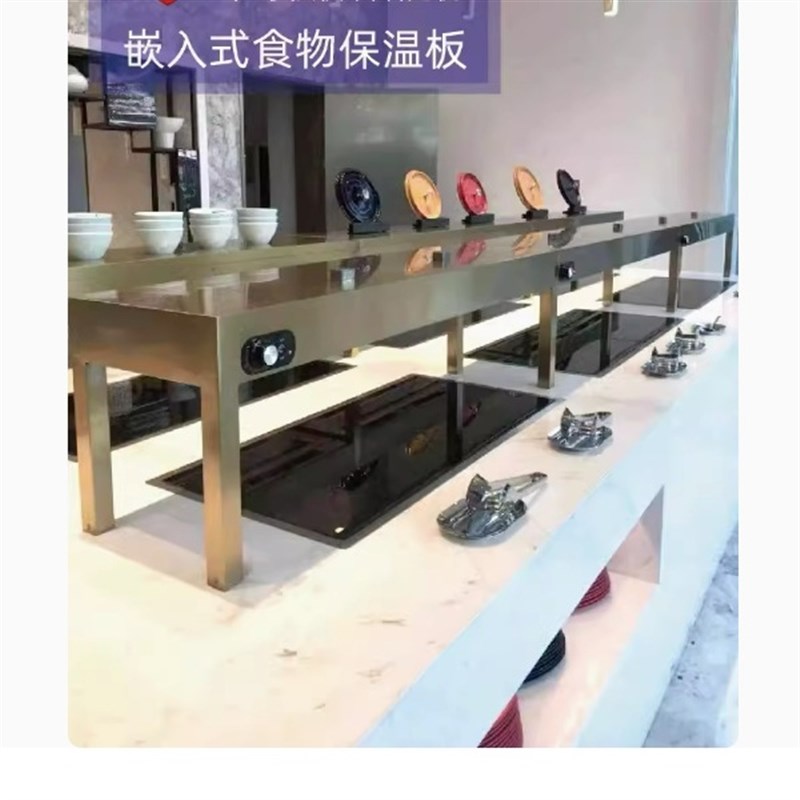 HECMAC海克FEHWG300自助餐暖食板嵌入式黑晶热板保温盘恒温电热板