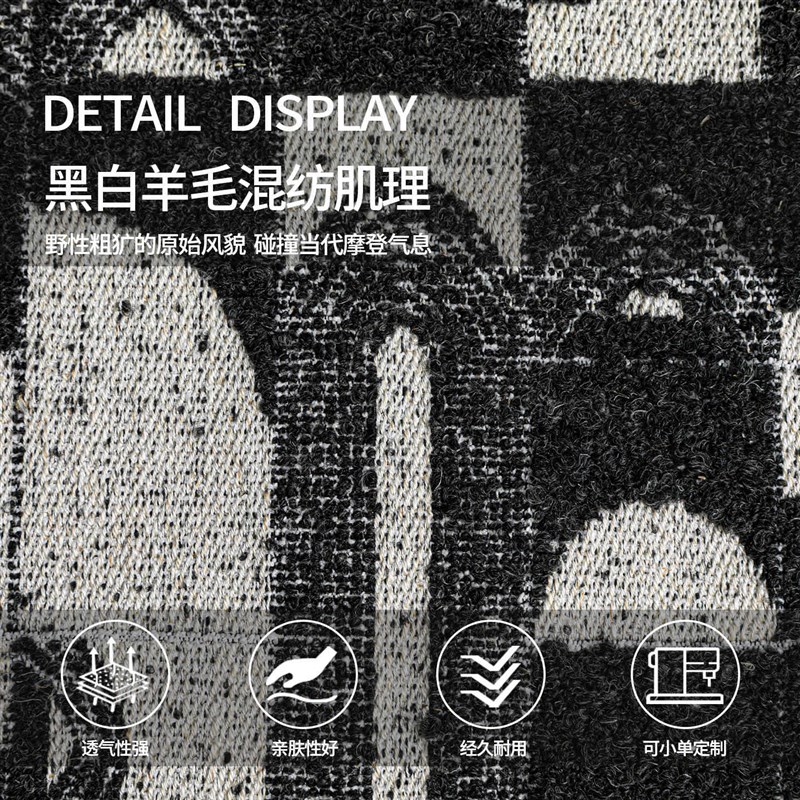 现代简约中古风黑白色羊毛混纺肌理图案靠垫抱枕软装样板房腰枕