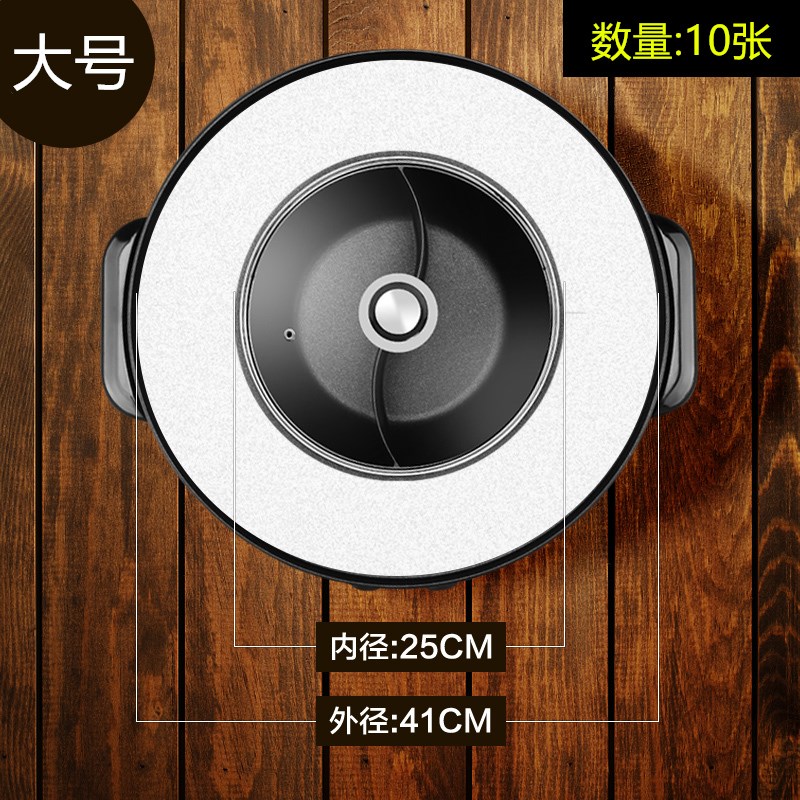 烧烤火锅一体锅油纸韩式烧烤锅吸油纸烘焙不粘垫盘纸吸油烤炉垫纸