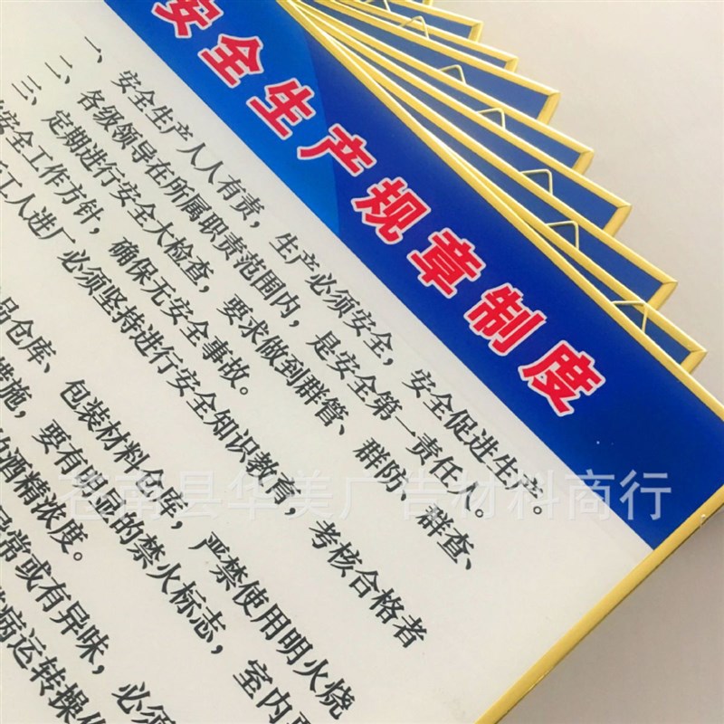 市场监督安全监管公示栏 户外宣传雪弗板 监督信息kt公示牌