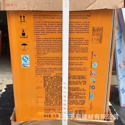 三和皇牌胶水大桶装 胶水 粘接皮革金属大桶装皇牌胶水8Kg净重