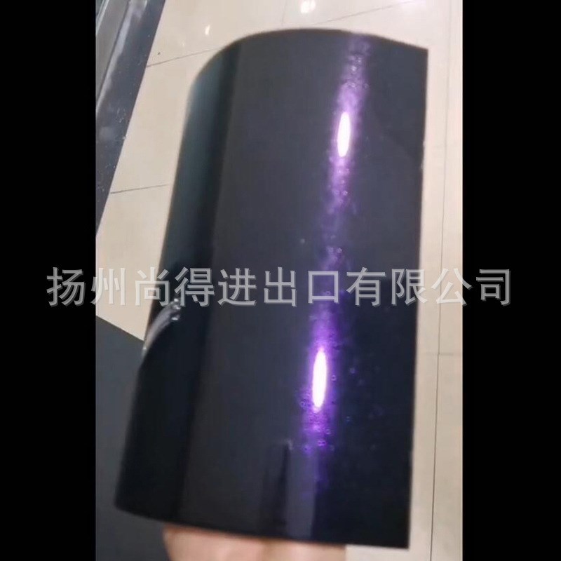 水性黑变紫模型金属漆黑色车无需更改行驶证轮毂油漆黑钻紫闪变色