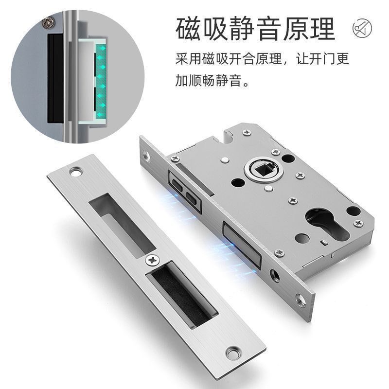 卧室大50锁芯磁吸58不锈钢锁体木门门锁室内家用套装静音五金通用