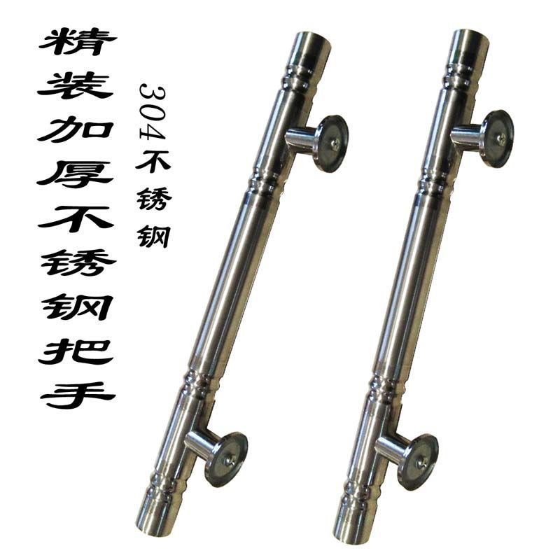 大拉手加厚不锈钢把手农村院门拉把铁门木门扶手银白色金黄色执手