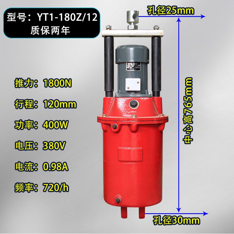 焦作电力液压推动器YT1-18Z/2 25Z/4 45Z/5 6 90Z/8塔吊油罐泵