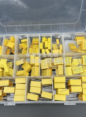 135个14种规格275V 102-105 1nF-1uF X2安规电容套装盒装黄色直插