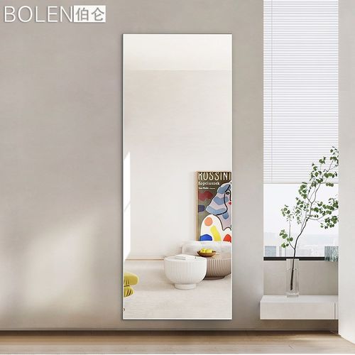 BOLEN直角无框穿衣镜贴墙自粘免打孔试衣镜家用壁挂式卧室全身镜