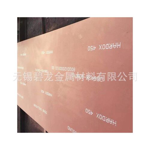 常年供应Hardox450 500 550耐磨钢板 耐磨板 激光切割加工下料