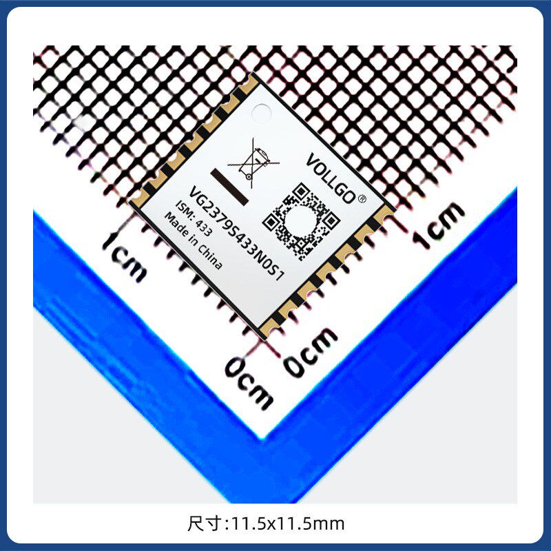 SX1268远距离LORA小尺寸低功耗433/490MHZ无线模块 数据采集模块