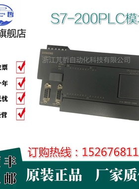 6ES7216-2AD23-0XB8全新S7-200CN系列CPU224XP主机模块6ES7 216
