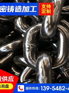 1656起重吊装圆环链条25MNV工业刮板机输送机捞渣机圆环链条