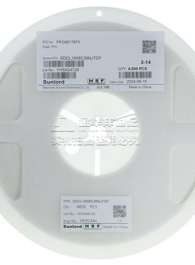 顺络贴片电感SDCL1608C36NJTDF 0603 36nH 5% 300mA 700m原装