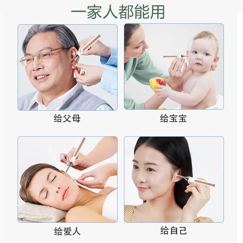 智能无线可视挖耳勺一体式耳勺发光采耳工具家用高清可视化掏耳勺