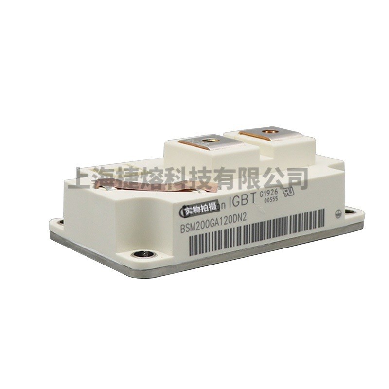 BSM200GA120DN2  大功率IGBT模块 电子元器件 库存充足 型号齐全