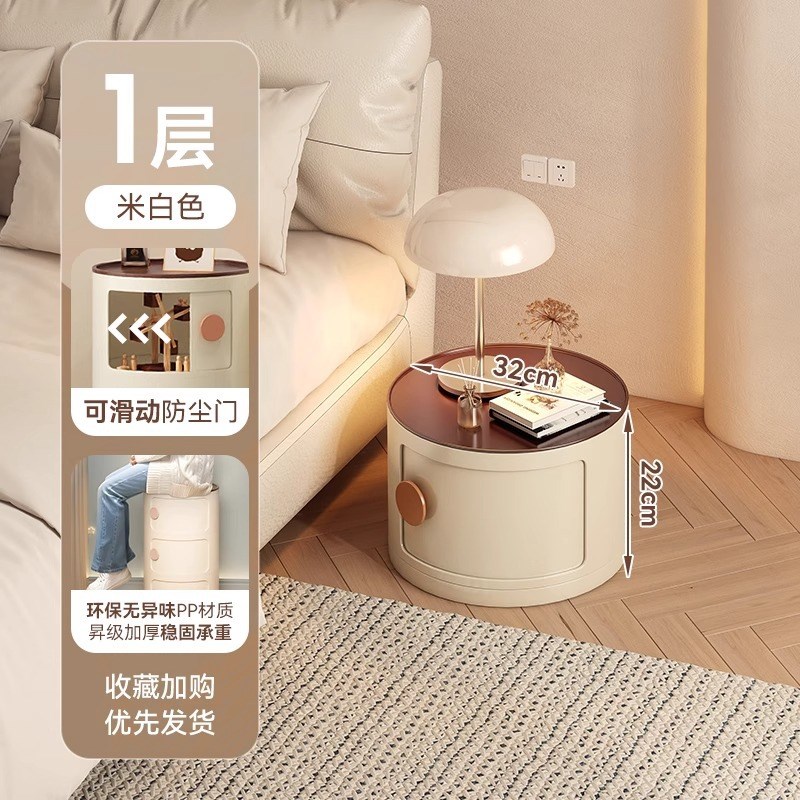 圆形床头柜替代品家用卧室小型边几收纳柜2025新款简约现代置物柜