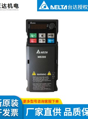 台达delta VFD2A8MS21AFSAA  变频器  全新/现货 单相0.4KW