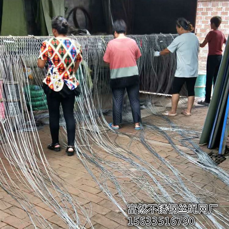 不锈钢卡扣网动物园杂剧团桥梁楼梯防护防坠网 编织卡扣绳网厂家