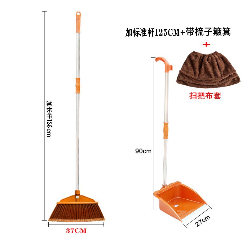 I9EK庭院硬毛大扫把家用室外簸箕加厚大号笤帚家用户外长柄大扫帚