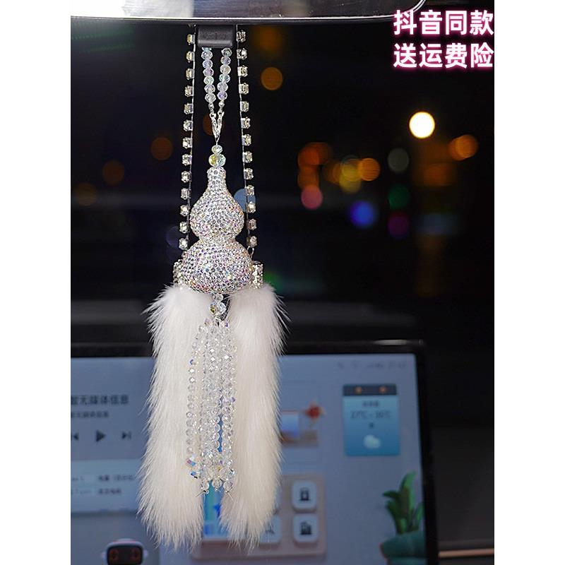 采购产品创意和安全的水晶葫芦，高看汽车挂件，倒车镜挂件，车辆