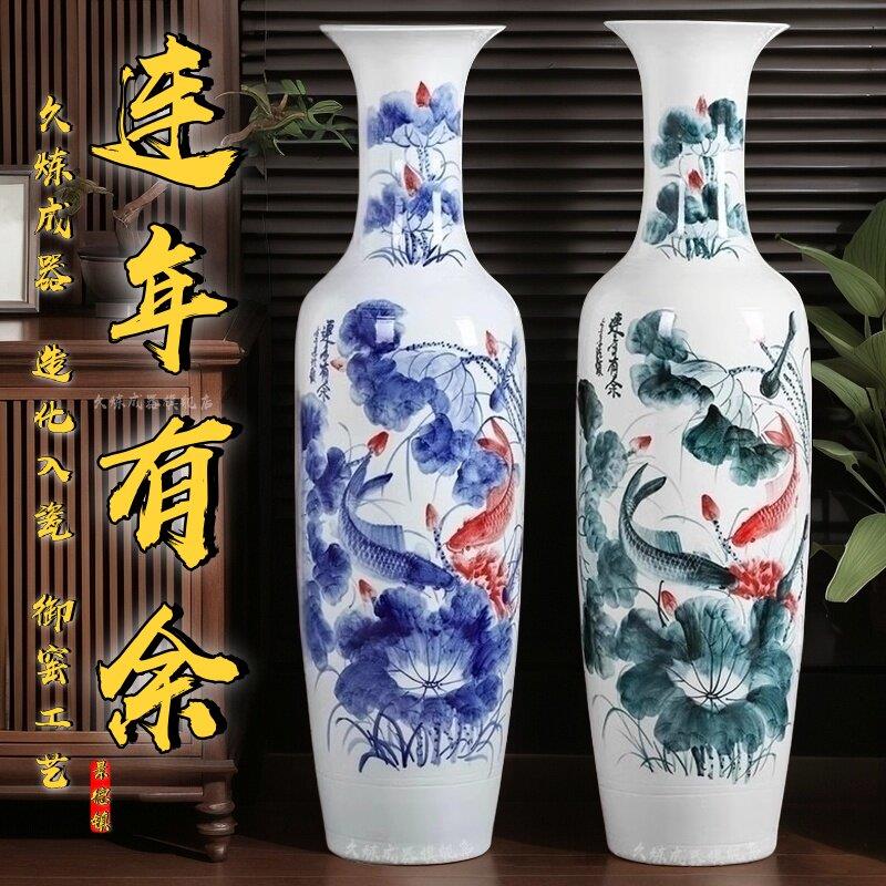 景德镇陶瓷器手绘青花瓷客厅落地大花瓶荷花鱼客厅装饰礼品大摆件