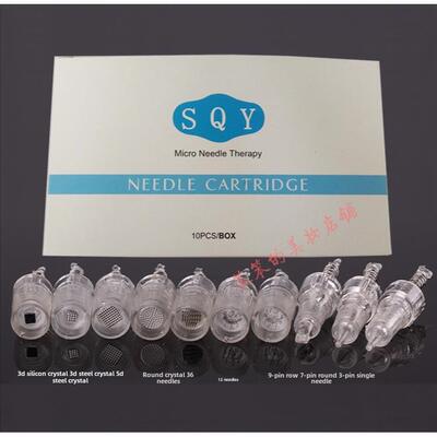 【10个】SQY卡口专用电动微针3D5D纳米晶片912针36针水光导入促渗