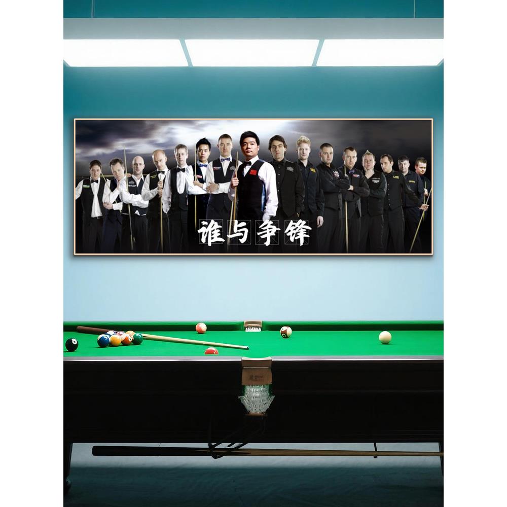 台球厅装饰画网红桌球室墙面装饰挂画斯诺克俱乐部背景墙定制壁画