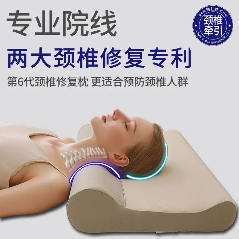 欧梦姿深睡记忆枕护o颈记忆棉枕头颈椎牵引枕慢回弹侧睡睡眠枕头