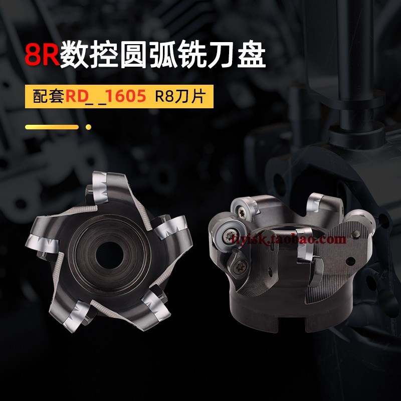 8面铣刀盘S-863/80/100圆弧8面铣刀片DMM/DMW/D1605MO