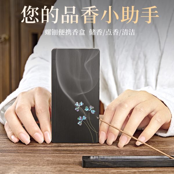 墨凡鹅梨帐中香便携随身香盒线香香插香薰炉年终礼物礼盒刻字定制