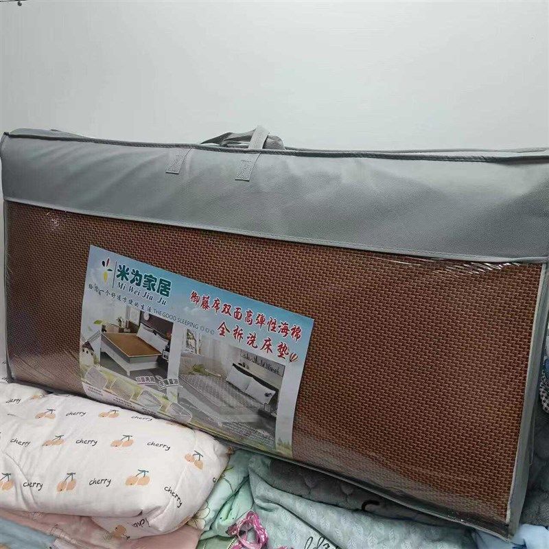 优质可拆洗e双面学生御藤海绵加厚床垫冬夏冷暖两用折叠宿舍家庭