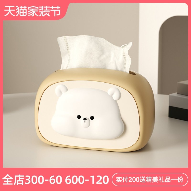 奶油风熊客d厅餐桌纸巾盒茶几玄关卫生卫生纸盒高级感家居装饰品