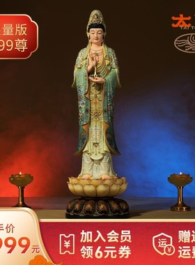 太铜 铜摆件《净瓶观音》家居饰品礼品 桌面T客厅办公室摆件