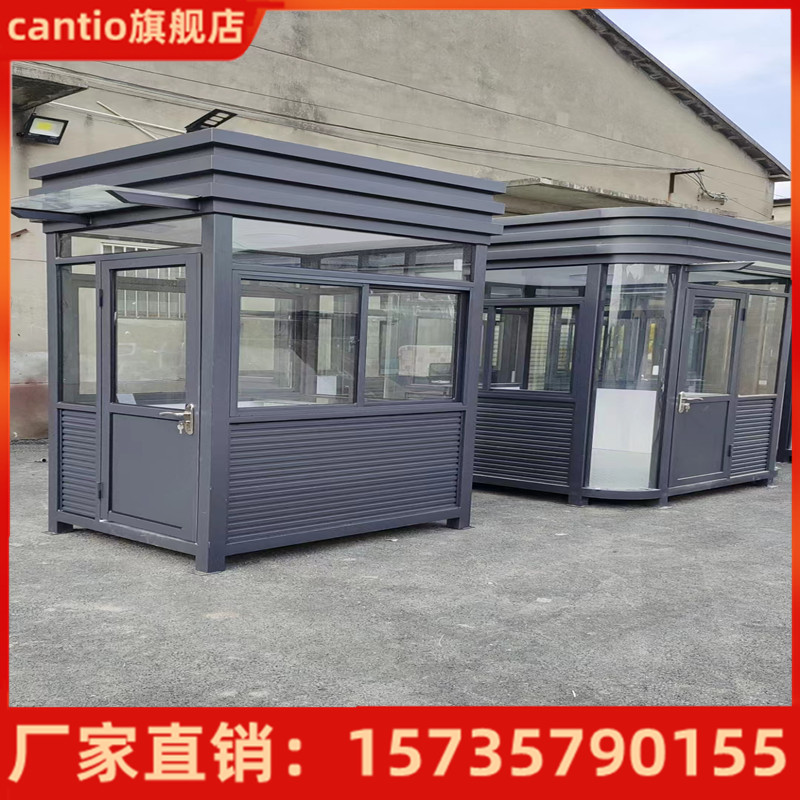 户外钢结构岗亭保安亭户外门岗值班房厂家收费站S岗亭可移动门卫