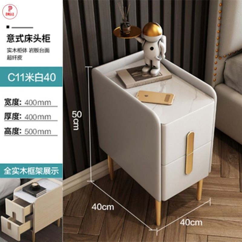 mii床头柜超窄卧室小型网红轻奢全实木岩板皮质极简W约迷你床边柜