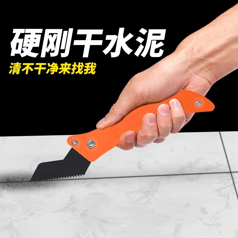 清缝神器美缝剂施工专用工具瓷砖水泥勾缝铲刀P省力清理地砖缝隙