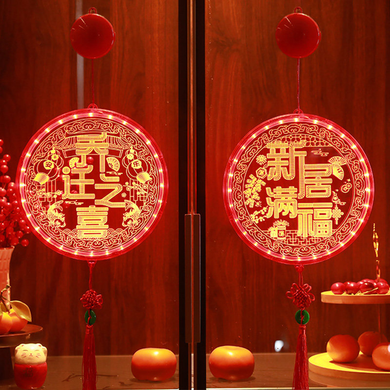 灯笼乔迁之喜发光吸p盘彩灯入户门挂饰挂件装饰灯字搬家用品