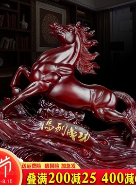 招财马摆件马到成功客厅书房装饰办公室酒柜前台饭店W摆设开业礼
