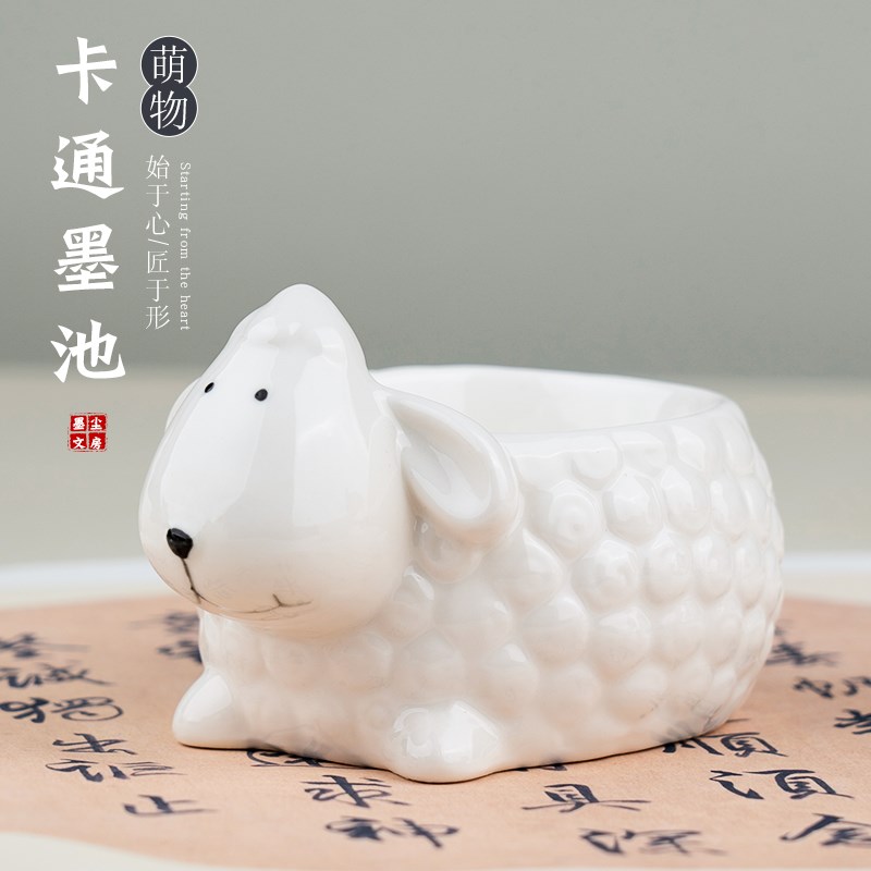 陶瓷墨碟文e房小笔搁墨池书法墨汁墨水水碟毛笔架墨盘墨盒笔洗盛