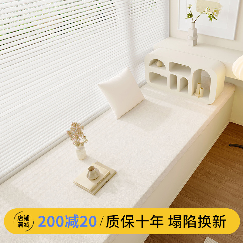 奶油风飘窗垫窗台垫定做q2023新款网红防水阳台垫四季通用榻榻米