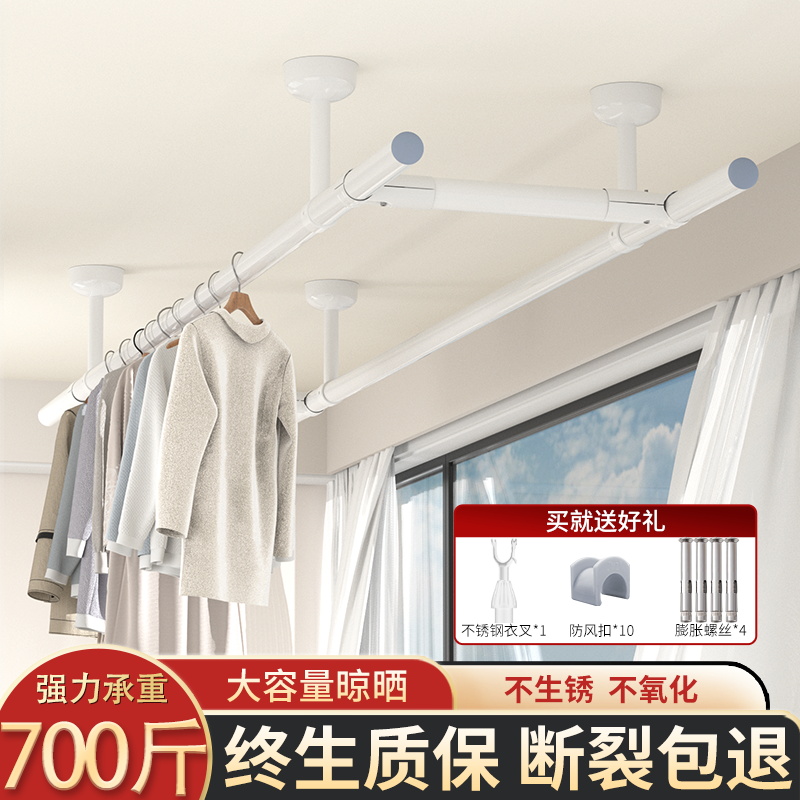 晾衣杆阳台顶e装晾晒杆家用不锈钢固定式晾衣架室内外一根圆管双