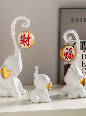 简约大象摆件客厅招财家居玄关工E艺品酒柜装饰品乔迁新居礼品