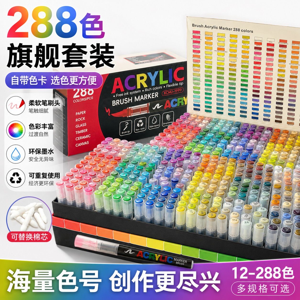 正版软头直液丙烯马克笔学生专用美术涂鸦绘画可叠色智能控墨水