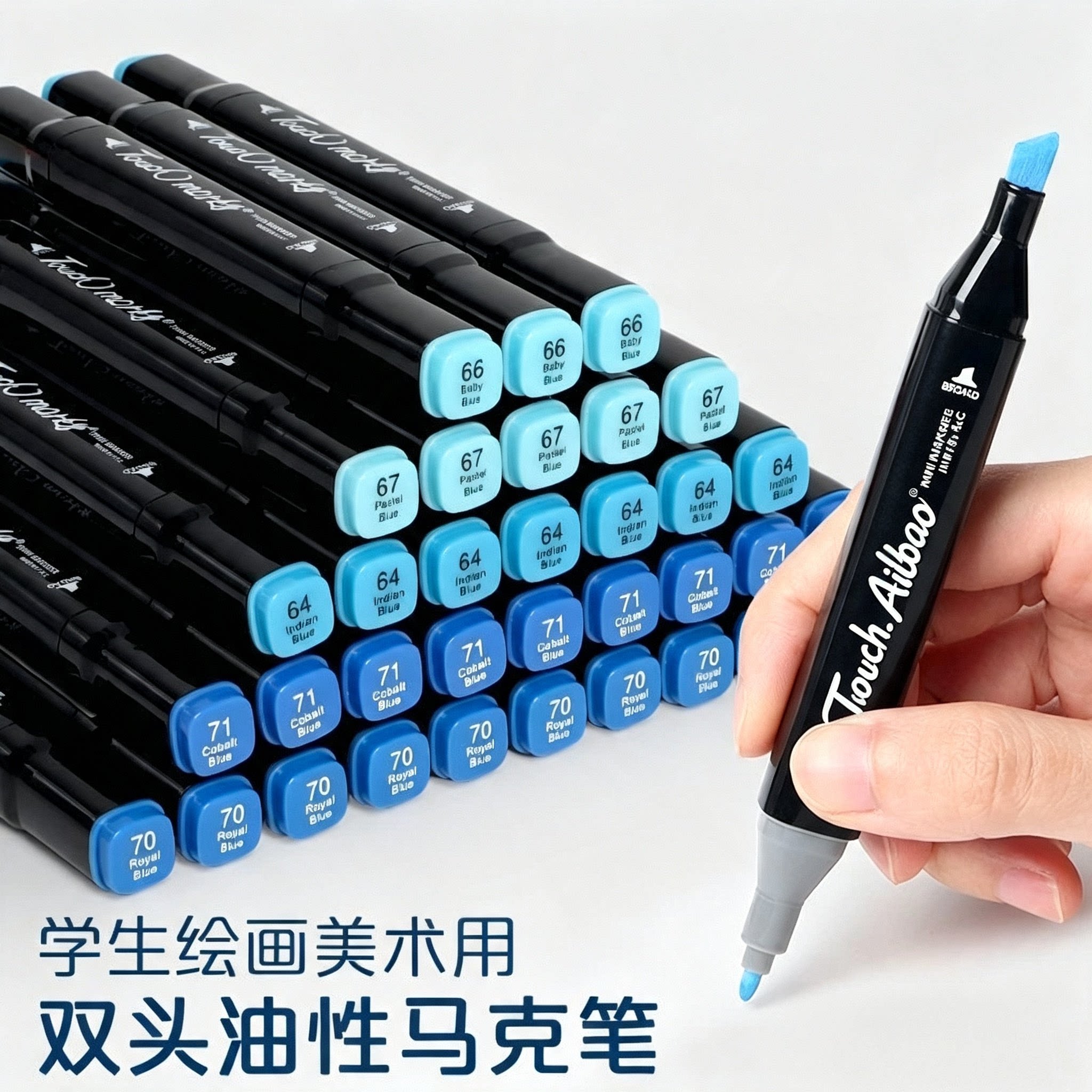 touch马克笔补色红色双头油性马克笔学生美术绿色散装