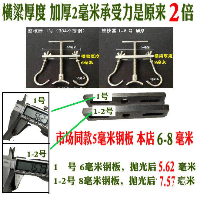 整枝器 拿弯器 不锈钢 盆景树木造型弯曲工具 弯曲直径10公分内