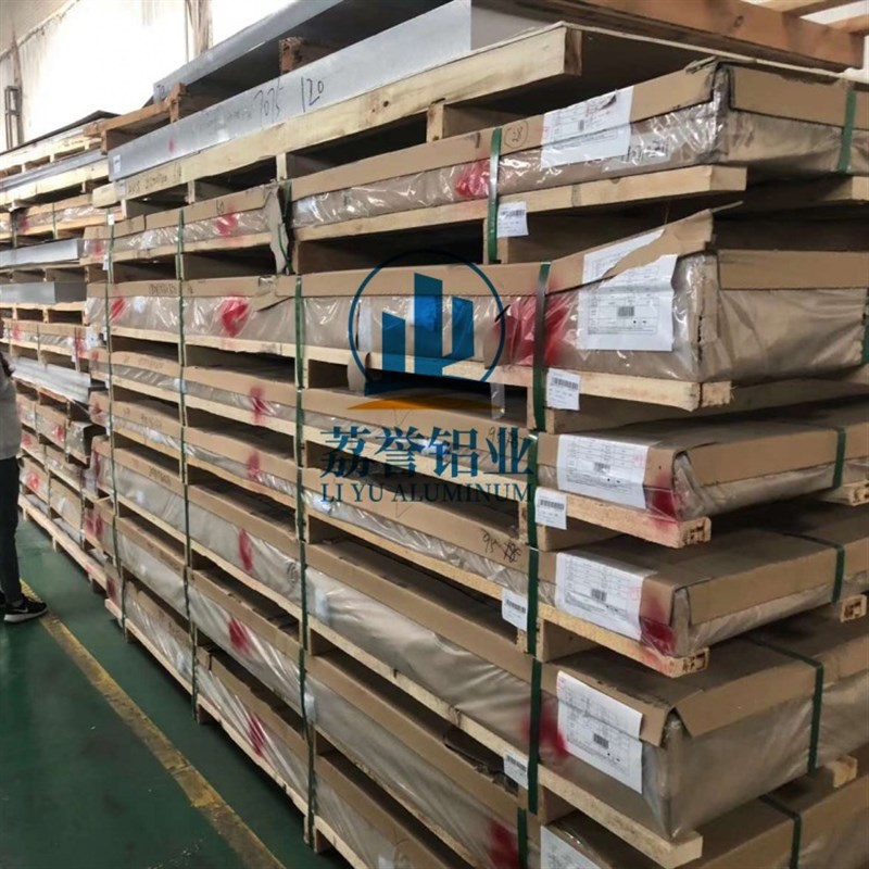 现货2024 2A12铝板 铝板铝棒铝管铝圆饼 2017 2A11铝合金板