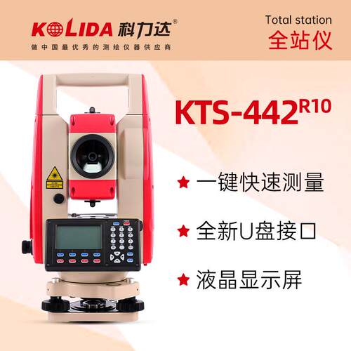 科力达全站仪高精度KTS352工程测绘免棱镜1000米打点放样激光测量