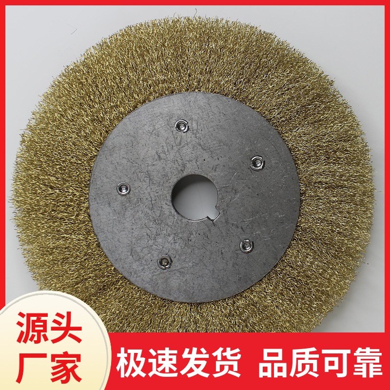 德伦250型平行钢丝轮除锈抛光钢丝轮 镀铜钢丝轮  平型机用钢丝刷